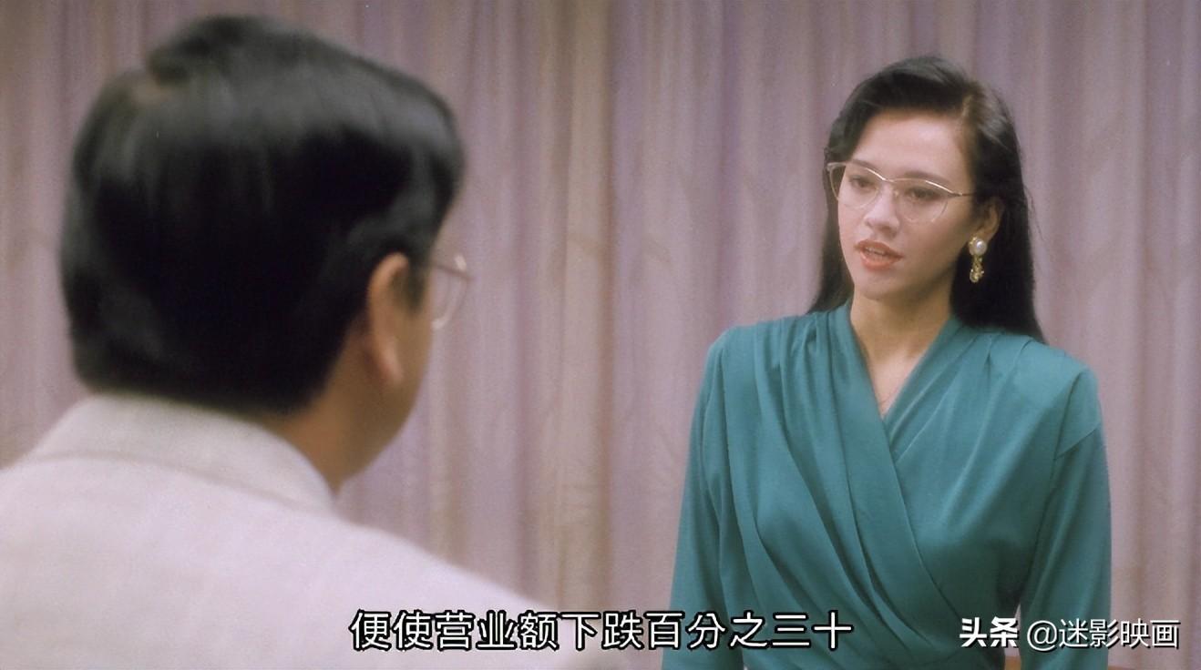 叶玉卿个人资料简介（一文读懂“一代女神”叶玉卿） 第35张