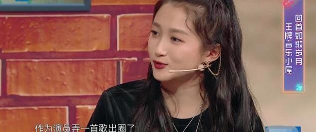 关晓彤个人简历资料（曾因演技身材遭质疑） 第85张