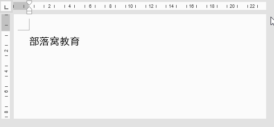 如何在使用word时英文单词不再自动首字母大写 第11张