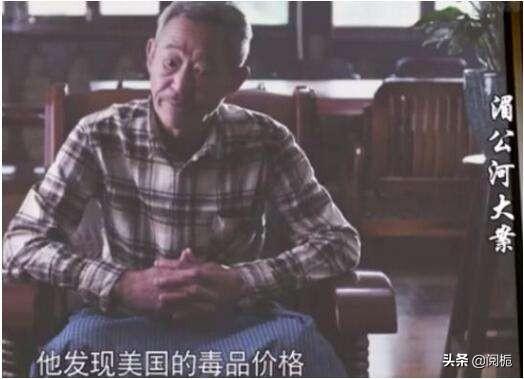 球球纪文君个人资料（来头可不小，看完你就知道了） 第5张
