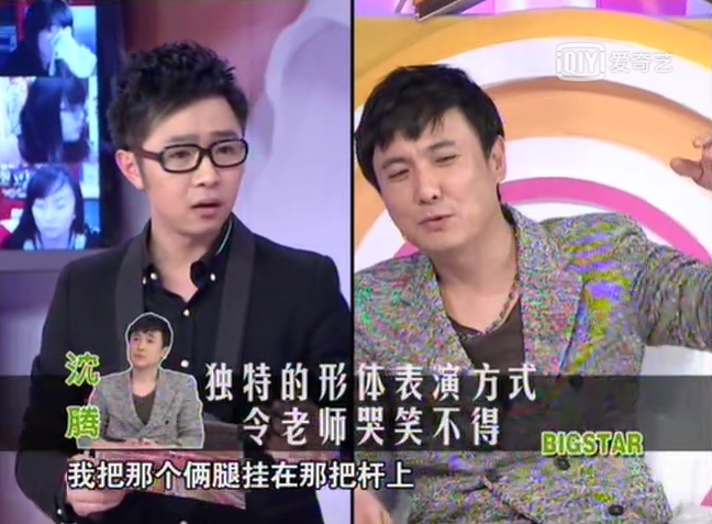 王琦个人资料（沈腾的妻子王琦：沈腾是我的全部） 第15张