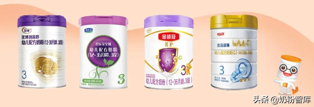 9款知名国产奶粉深度评测，伊利金领冠、飞鹤、君乐宝...怎么选？ 第17张