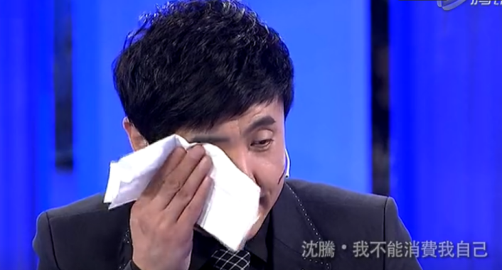 王琦个人资料（沈腾的妻子王琦：沈腾是我的全部） 第67张