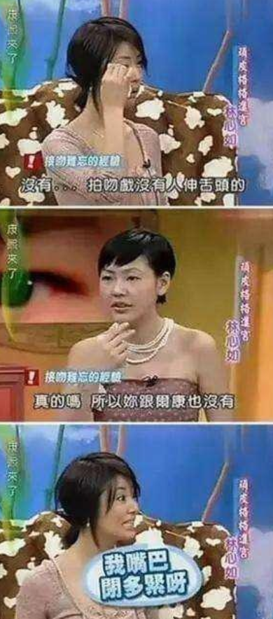 林心如事件是怎么回事？“人设崩塌”工作室也被曝注销 第9张