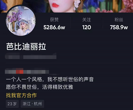 芭比迪丽拉个人资料（否认整容，吃饭都不敢张嘴？） 第9张