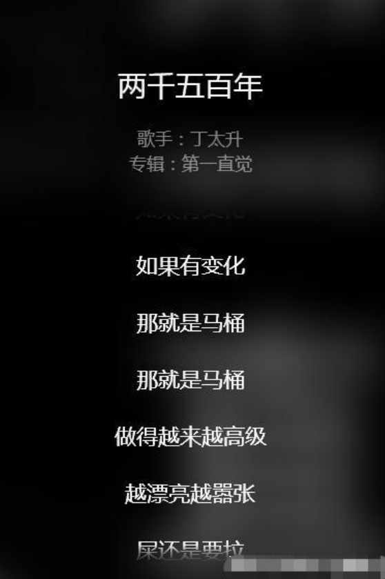 丁太升个人资料简介（靠“毒舌”一步步成为顶流） 第5张