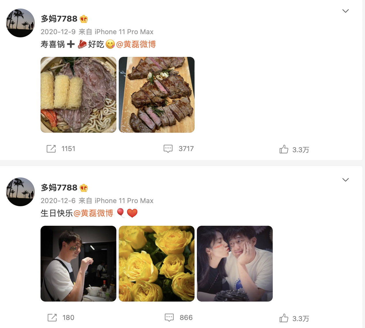 孙莉个人资料（孙莉：18岁就跟了黄磊） 第59张