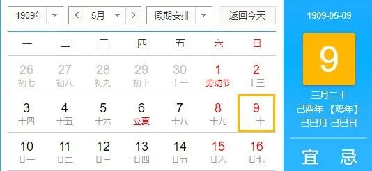 母亲节的起源？为什么节日送康乃馨？ 第15张