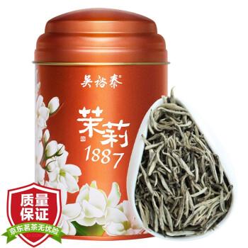 中国十大花茶排名（盘点茉莉花茶十大品牌） 第3张