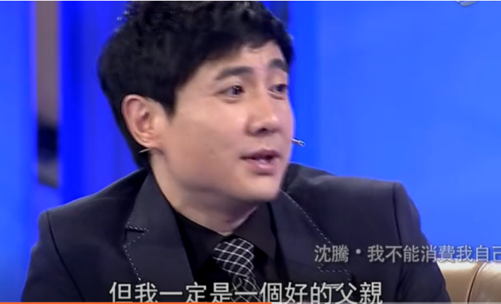 王琦个人资料（沈腾的妻子王琦：沈腾是我的全部） 第71张