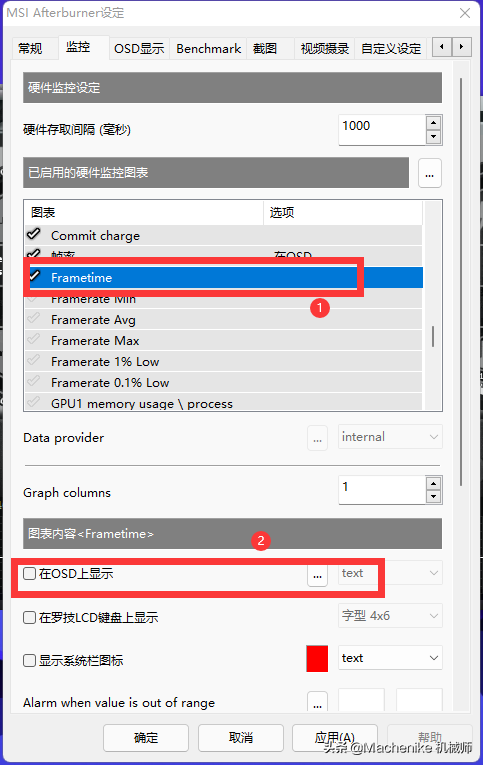 如何查看cpu温度？手把手教你如何监控CPU状态 第7张