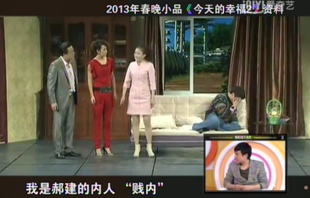 王琦个人资料（沈腾的妻子王琦：沈腾是我的全部） 第57张
