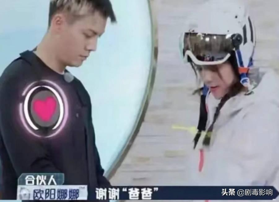欧阳娜娜个人简历资料（靠营销出圈，却无作品续航） 第21张