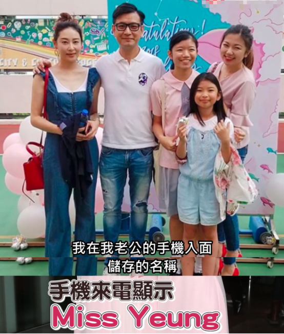 杨卓娜个人资料（为富豪生女11年无名分） 第11张