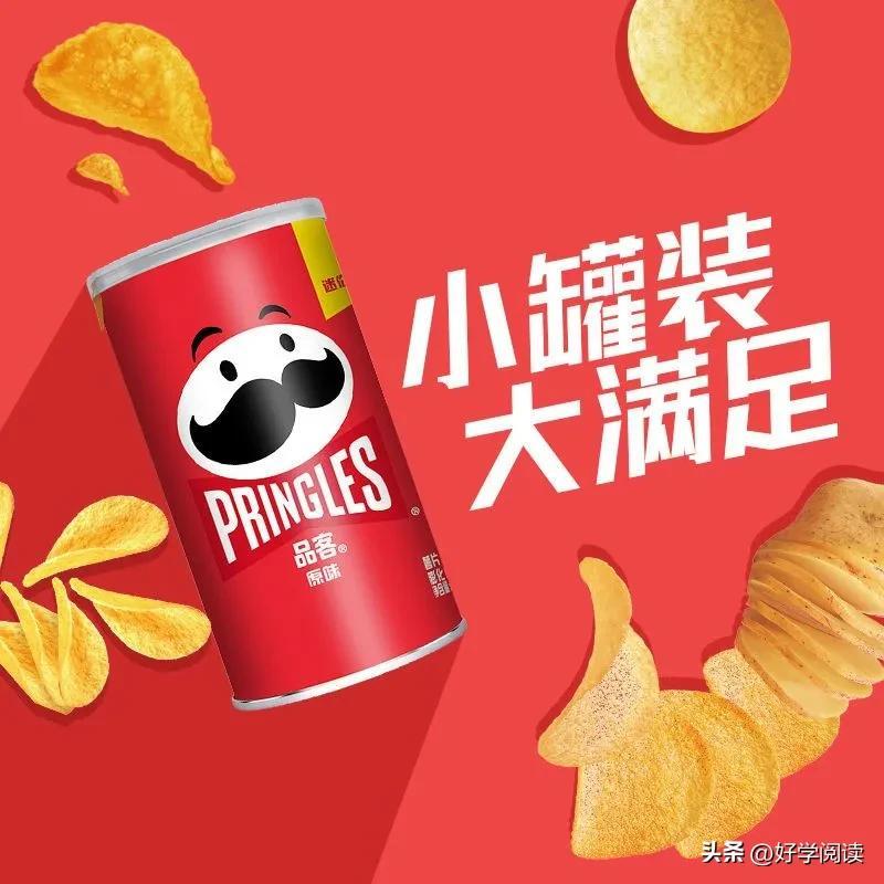 薯片品牌排行榜前十名（盘点最好吃的10种薯片） 第17张