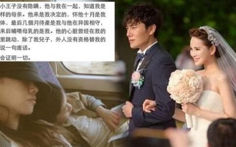 伊能静为什么和庾澄庆分手？揭秘伊能静与庾澄庆离婚内幕
