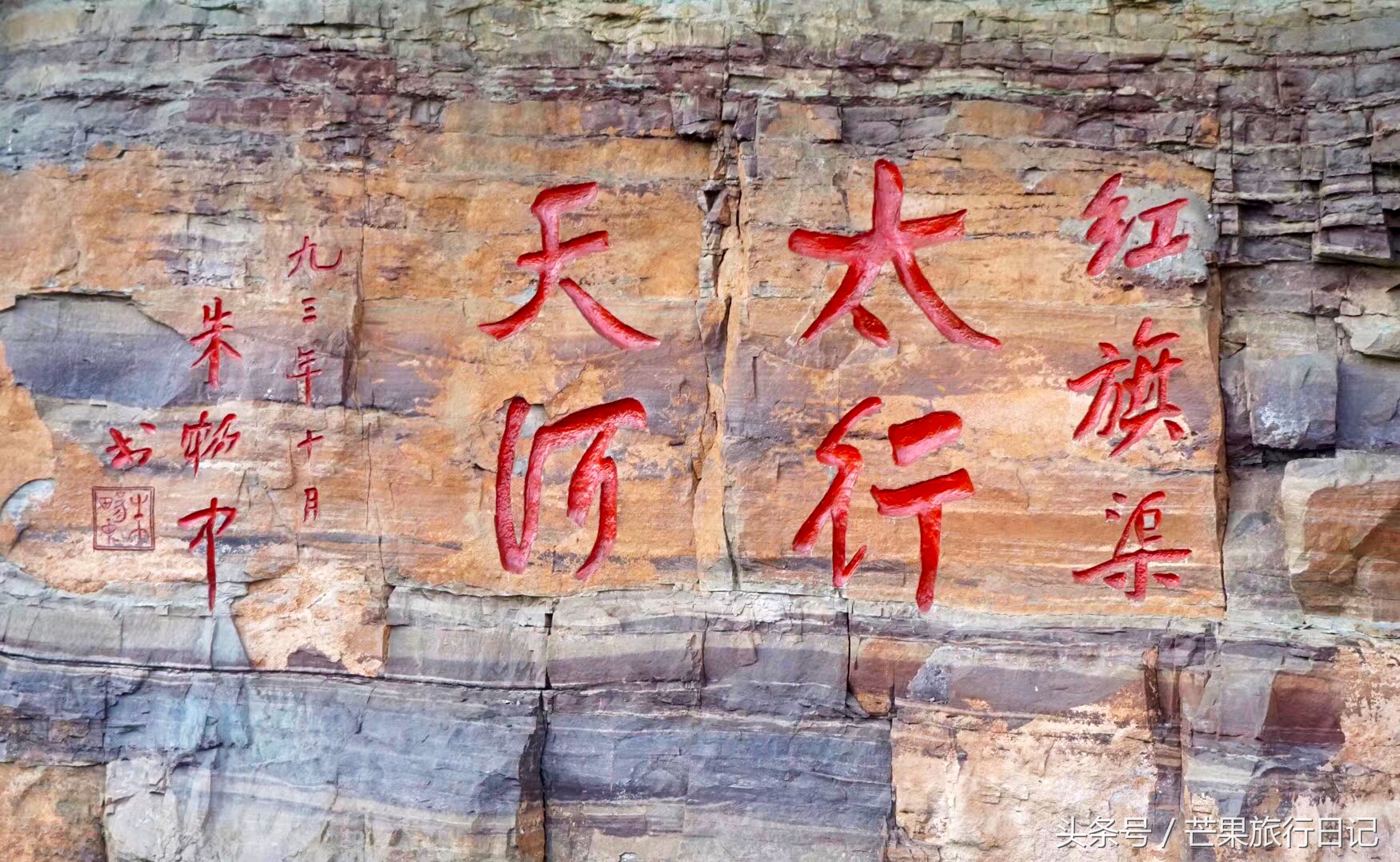 在山西和河南交界，有一条人工天河，被称为新中国的两大奇迹之一 第11张