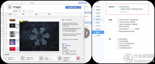 一定要用Chrome吗？有了这些插件，任意浏览器都能畅快玩耍 第3张