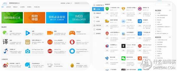 一定要用Chrome吗？有了这些插件，任意浏览器都能畅快玩耍 第5张