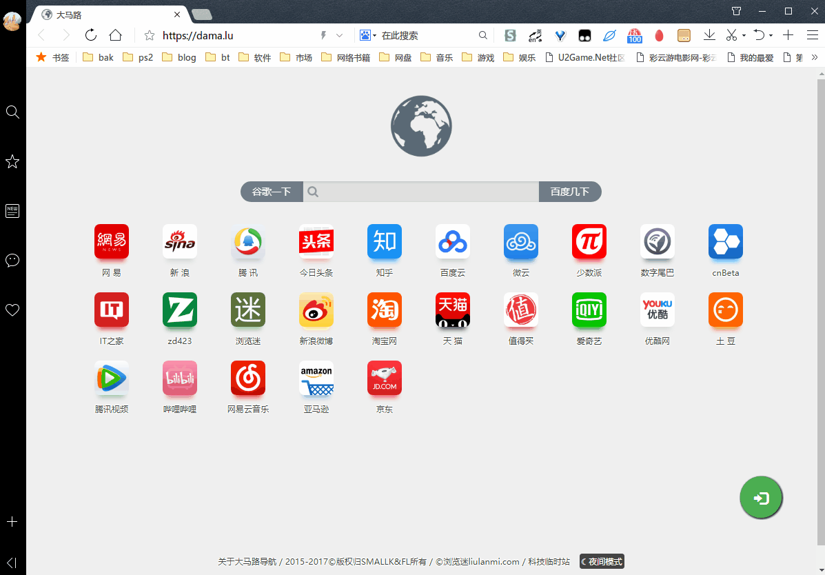 一定要用Chrome吗？有了这些插件，任意浏览器都能畅快玩耍 第33张