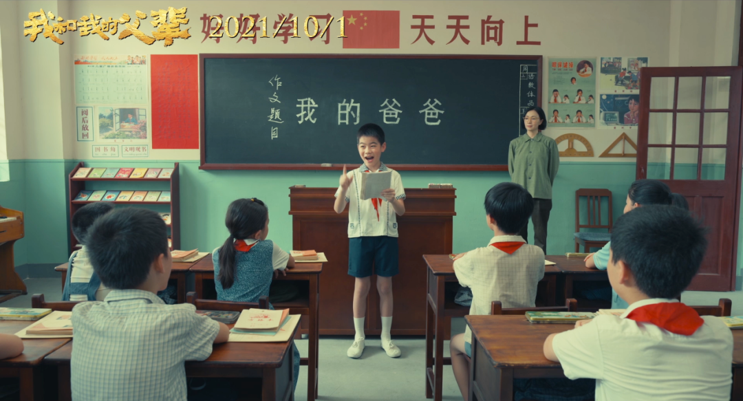 徐峥新片揭开神秘面纱，20位一线演员主演，张艺谋出场送最大彩蛋 第47张