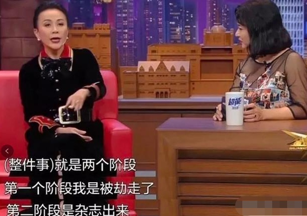 1990年,刘嘉玲被曾志伟喊去打麻将,3小时后衣衫不整回到小区门口 第1张