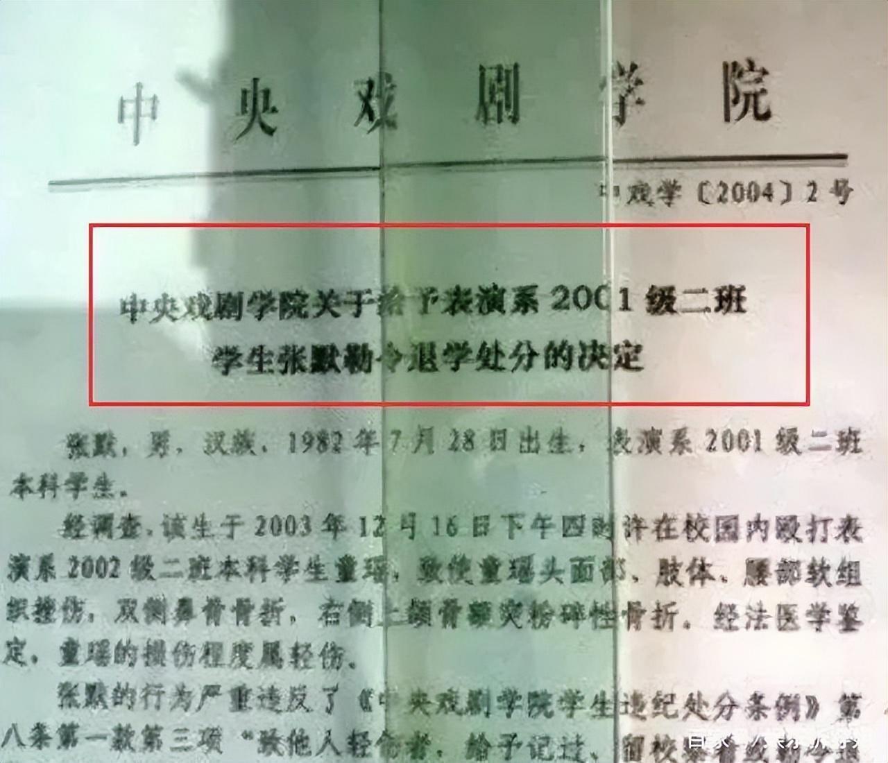 童瑶演员简介个人资料（童瑶：如今嫁富商成视后） 第53张