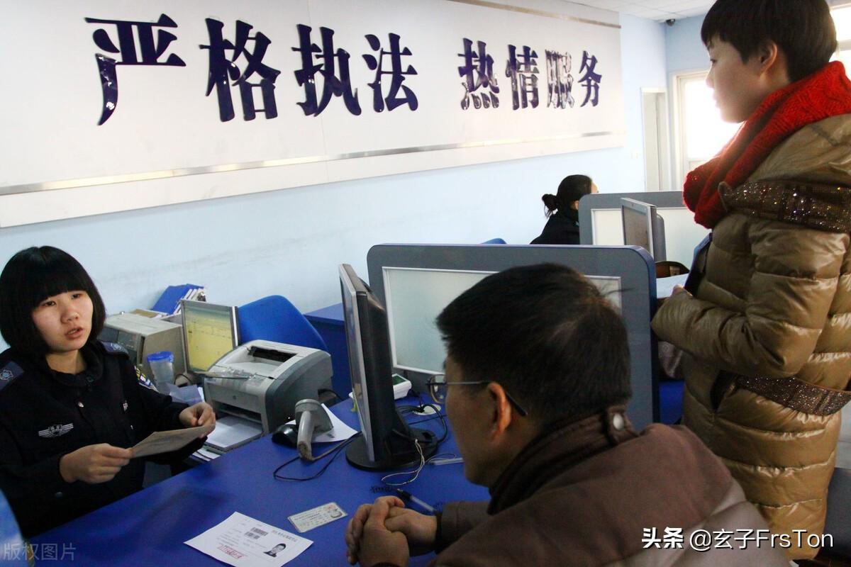 身份证丢失怎么办？需要怎么做（过来人给你支招） 第13张