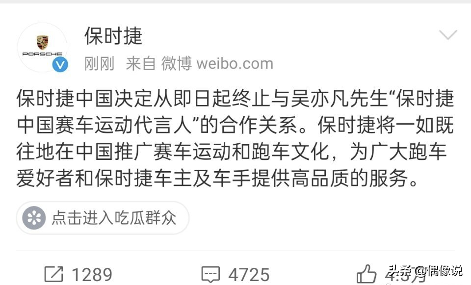 吴亦凡对17岁赵今麦说的话被扒，把麦麦当女儿，喊话一起下班回家 第37张