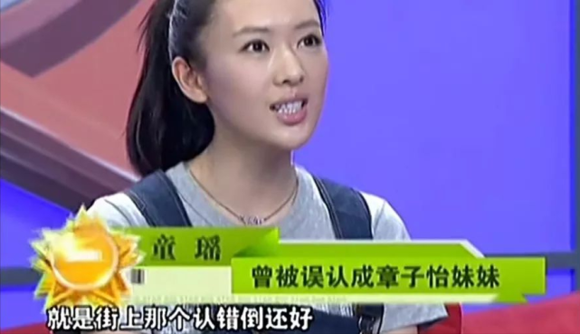 童瑶演员简介个人资料（童瑶：如今嫁富商成视后） 第85张
