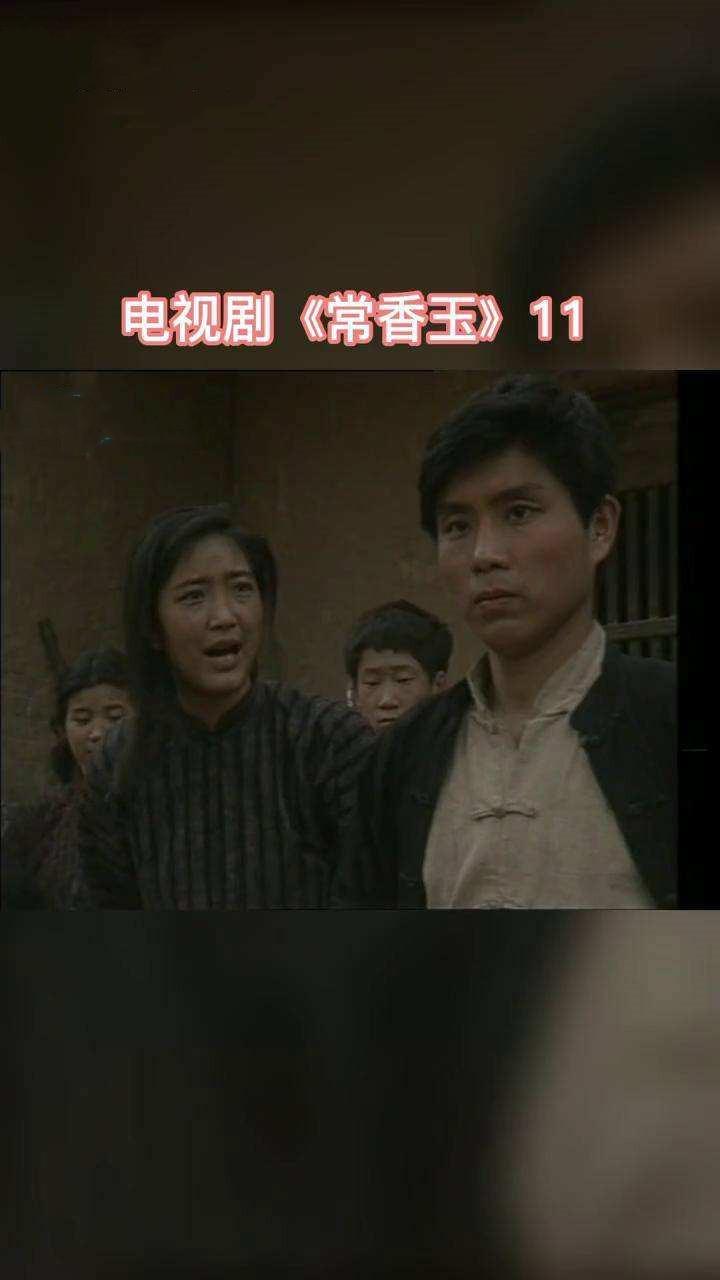 小香玉简历及个人资料（三婚两离，四十岁才当妈） 第15张