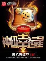 玄幻小说排行榜2022（四本人气最高已完结高评分小说推荐） 第7张