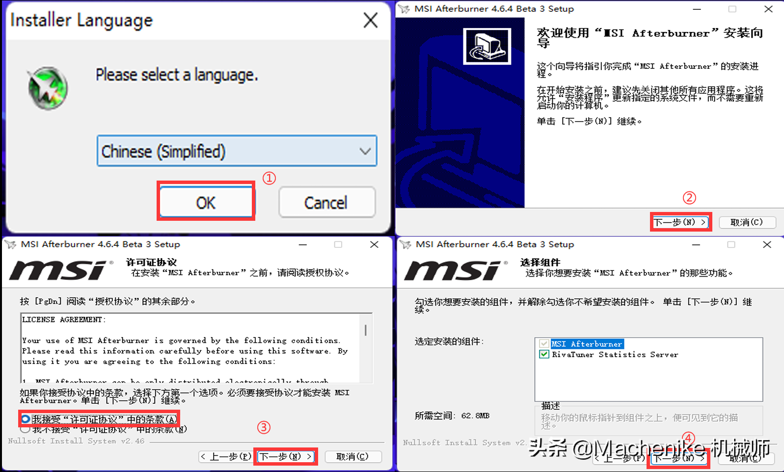 如何查看cpu温度？手把手教你如何监控CPU状态 第1张