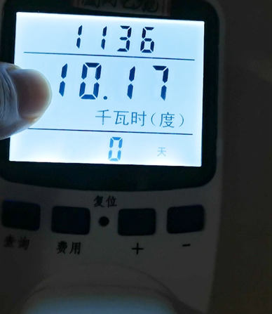 26度空调一晚多少钱？实测冬天空调耗电及费用 第7张