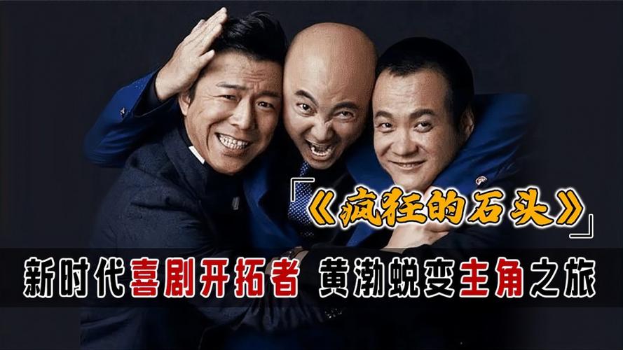 经典喜剧电影有哪些（推荐十部评分超高的喜剧影片） 第7张