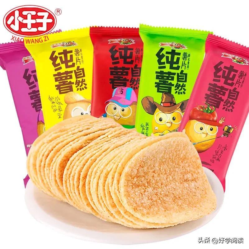 薯片品牌排行榜前十名（盘点最好吃的10种薯片） 第5张