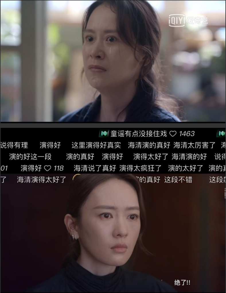 童瑶演员简介个人资料（童瑶：如今嫁富商成视后） 第115张