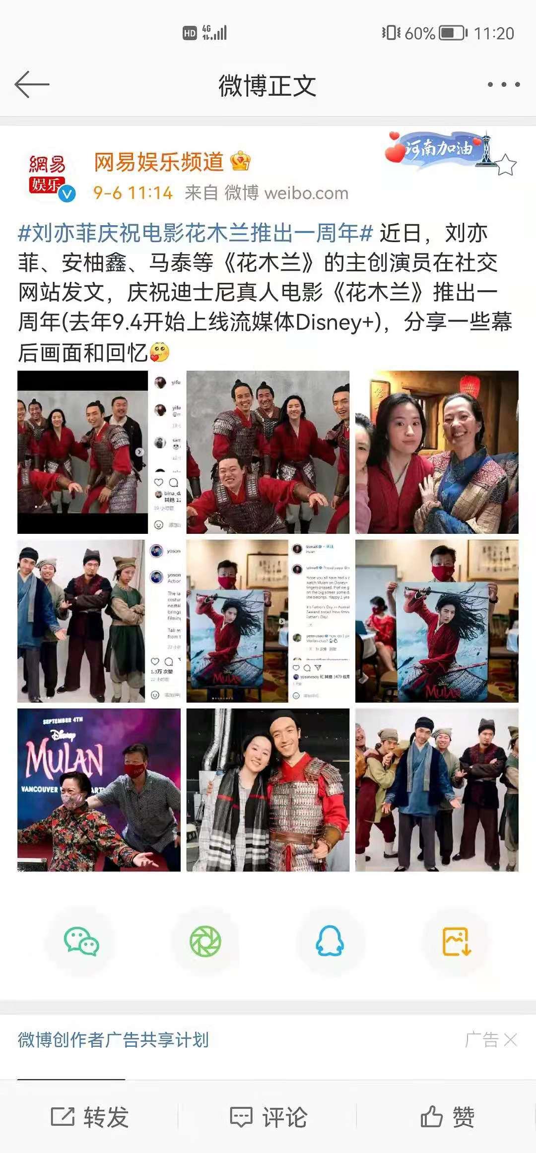 广电限令发布，谢霆锋等外籍艺人纷纷转籍，刘亦菲也因美国籍躺枪 第1张
