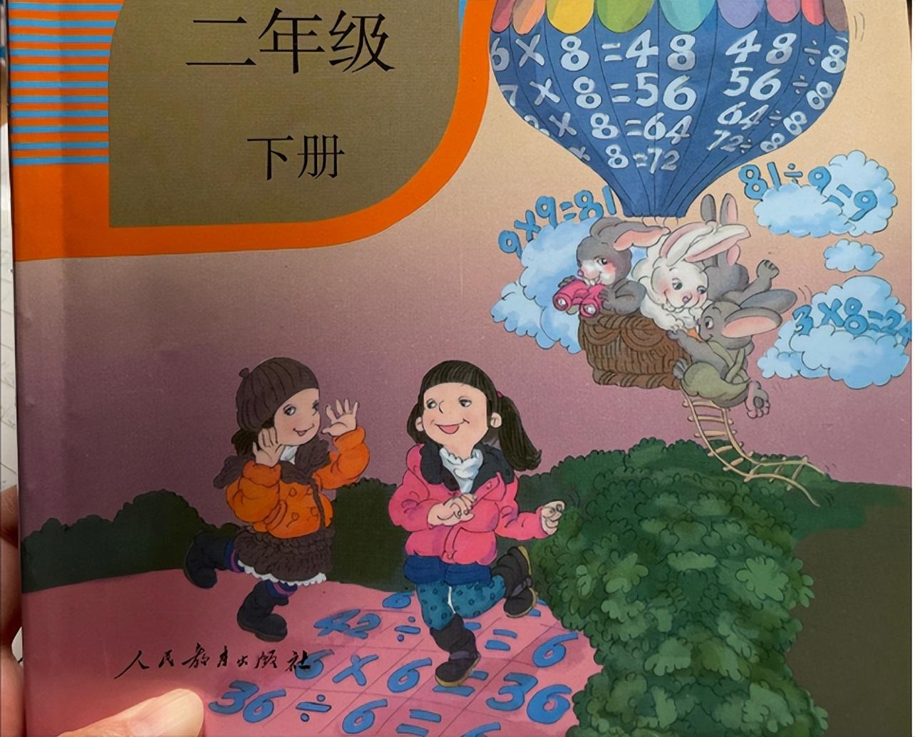 语文书上最恐怖一页（书上有“鬼”？家长发视频质疑） 第1张