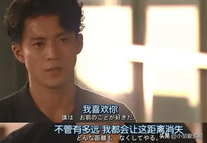 适合春天看的6部超甜日剧！看到就是嗑到 第9张
