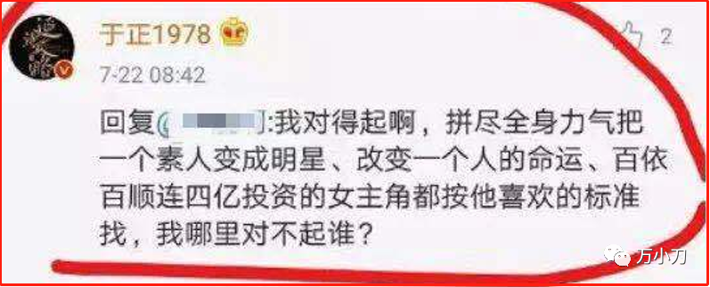 陈妍希个人资料（一文读懂“初恋女神”陈妍希的情史） 第77张