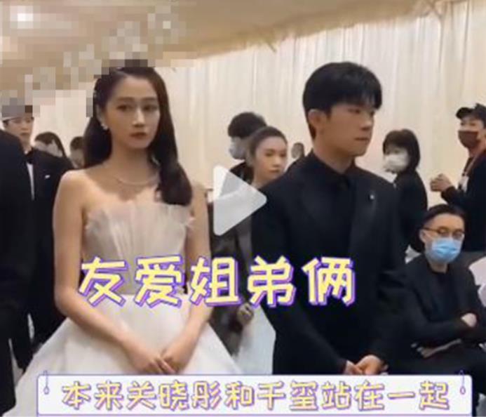 关晓彤个人简历资料（曾因演技身材遭质疑） 第3张