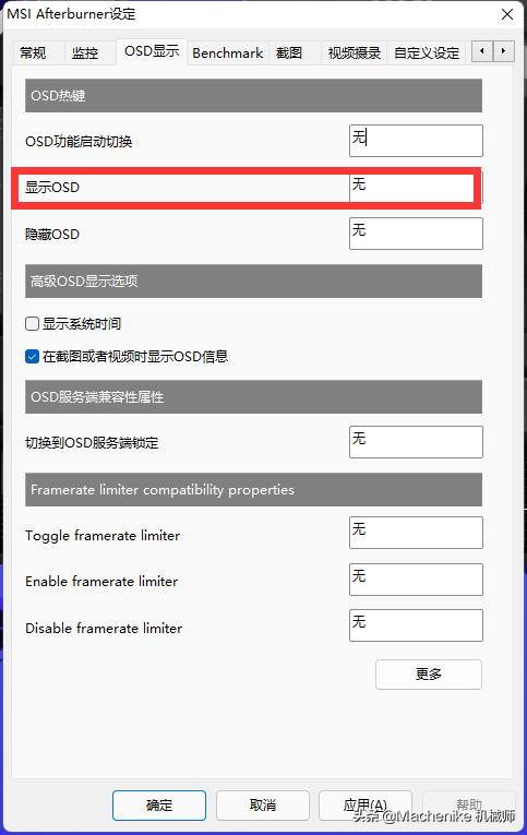 如何查看cpu温度？手把手教你如何监控CPU状态 第11张