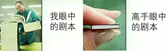 剧本杀到底怎么玩？？变身女装大佬后我悟了... 第7张
