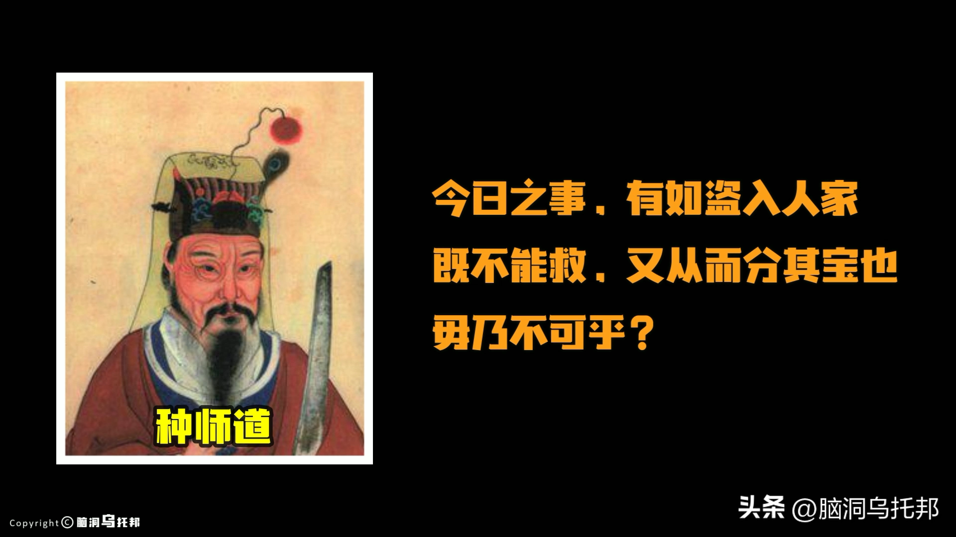 靖康之耻是怎么回事？宋朝灭亡时发生了什么 第11张