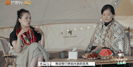 郭柯宇章贺复婚了没有？观众盼着他俩复婚，但我看悬！ 第51张