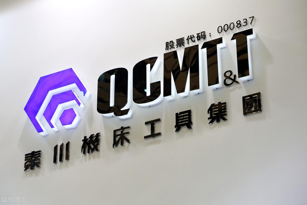 中国机器人公司排名榜（十大机器人概念龙头公司一览） 第15张
