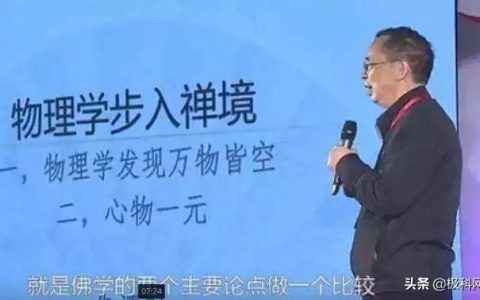 中国被开除的三个院士（已有三名科学家被取消院士资格）