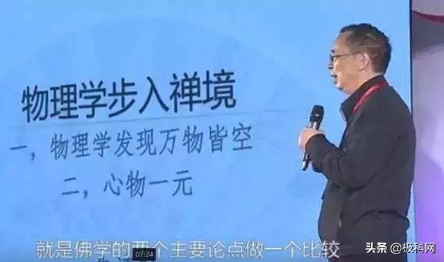 已有三名科学家被取消院士资格   科研不易  更应珍惜名誉 第1张