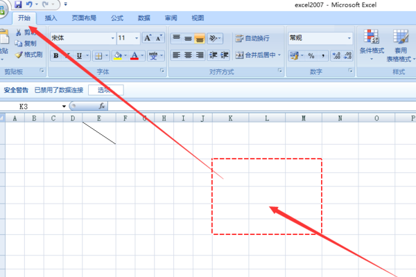 Excel2021表格虚线怎么变成实线 第1张